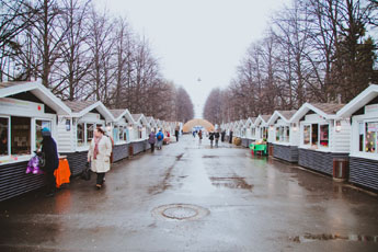 Российская фермерская ярмарка